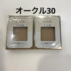 ELIXIR リフティングモイスチャーパクト UV オークル30 2個 - メルカリ