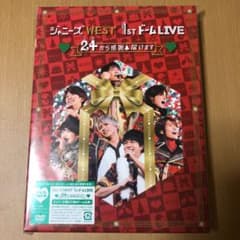 ジャニーズWEST/ジャニーズWEST 1stドーム LIVE ♡24(ニシ)…のサムネイル