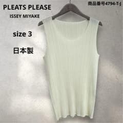 PLEATS PLEASE イッセイミヤケ ノースリーブ サイズ3 - メルカリ