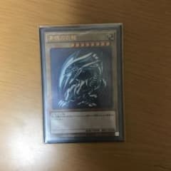 遊戯王 青眼の白龍 最強カードバトルのサムネイル