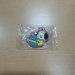BT21 CHIMMY Rubber Keychain