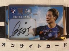 2025-3】V・ファーレン長崎オンサイトカード 直筆サインSR50 翁長聖