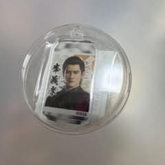 龍が如く 冠婚葬祭展 峯義孝 サントリーコラボ缶 アクリルチャーム