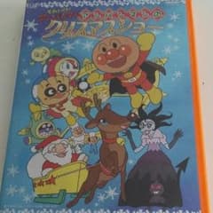 Ren☆様専用   アンパンマンのクリスマスショー DVDのサムネイル