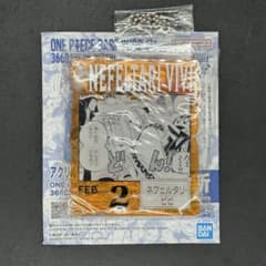 ワンピースベースショップ ビビ アクリルブロックチャーム