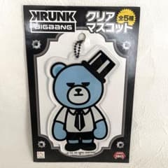 ☆BIGBANG KRUNK☆클리어 마스코트☆