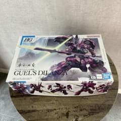 HG GUEL'S DILANZA ガンプラのサムネイル