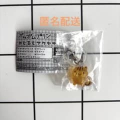 ポムポムプリン めじるしアクセサリー　ベーグルのサムネイル