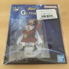 一番くじ ドラゴンボールGT G賞 アクリルスタンド ミスター・サタン
