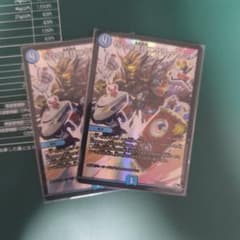 ゼロの裏技ニヤリーゲット プロモ 2枚 - メルカリ