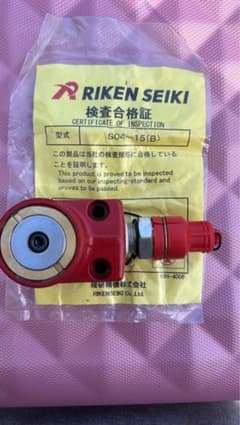 RIKEN SEIKI S04-15(B) 油圧ジャッキ シリンダー - メルカリ