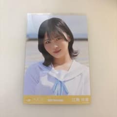 ≒JOY ニアジョイ 江角怜音 生写真 ブルーハワイレモン ジャケット