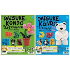 ③ DAISUKE KONDO 아트 컬렉션 마스코트 피규어 2 가챠