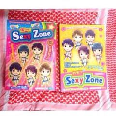 SexyZone 本のサムネイル