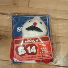 パペットスンスン Happyくじ あいづちぬいぐるみ B賞 スンスン 14