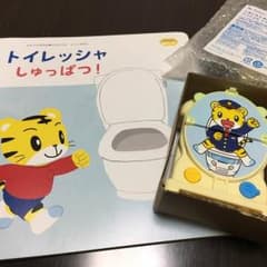 しまじろう トイレトレーニングのサムネイル