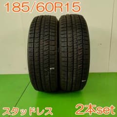 BRIDGESTONE 185/60R15 BLIZZAK VRX2 YW981 - メルカリ
