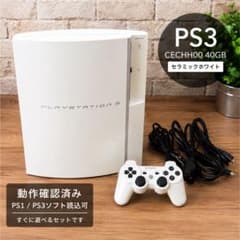 動作確認済】SONY PS3 CECHH00 40GB セラミックホワイト - メルカリ