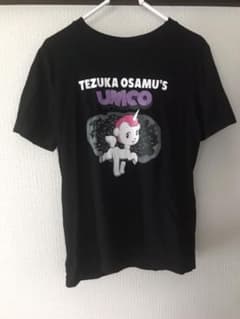 Tシャツ　GU クリーニング済みのサムネイル