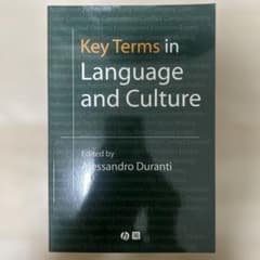 Key Terms in Language and Cultureのサムネイル