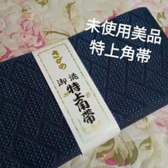 6359 未使用美品 優美 ナチュラル 抜け感が素敵な袋帯|mercariメルカリ 