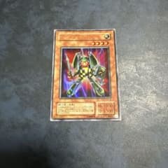 遊戯王 ロケット戦士 VB-03のサムネイル
