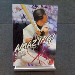 BBM 読売ジャイアンツ 松井秀喜 100枚限定 箔サイン - メルカリ