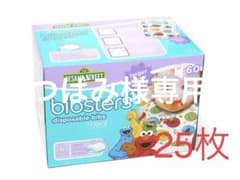 コストコ　ビブスター　スタイ　セサミストリートのサムネイル