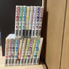 花より男子 : 完全版 v.1-19 特装版のサムネイル