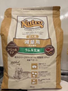Nutro NATURAL CHOICE 成犬用 減量用 ラム＆玄米 4kg - メルカリ