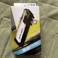 ベイブレードX BX-09 ベイバトルパスのサムネイル