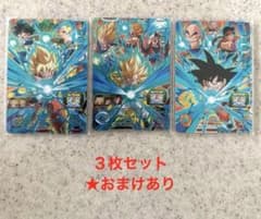 スーパードラゴンボールヒーローズ　UGM1-CPのサムネイル