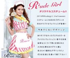 ウェイトレス メイド コスプレのサムネイル