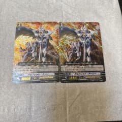 カードファイト!! ヴァンガード アルフレッド・アーリー 2枚セットのサムネイル