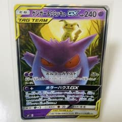 m42485376509_1.jpg?1746495667