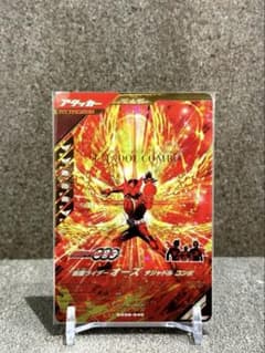 LR】ガンバレジェンズ クロマティッククロス2弾 仮面ライダー オーズ