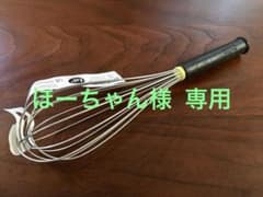 MATFER ホイッパー 250mmのサムネイル