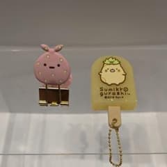 [2 점 세트] 스미코 구라시 후로시키 고무 클립 고양이 체인 첨부 매력