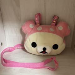 リラックマ　コリラックマ　ぬいぐるみポシェット　 バッグ サンエックス 平成