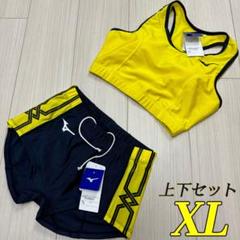 ミズノ　陸上ユニフォーム　ネイビー&ブルーセット　XL ミズノ 陸上ユニフォーム ネイビー&ブルーセット XL 陸上
