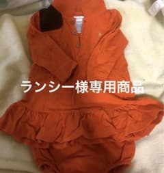 ラルフローレンのトップスとパンツのセットのサムネイル