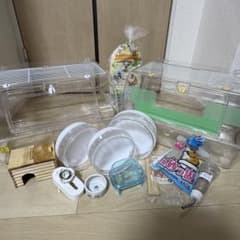ハムスター　ケージ　ルーミィ　グランスペース　まとめ売り　セットのサムネイル