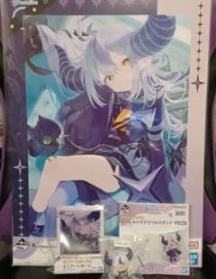 ホロライブ1番くじ  ラプラス・ダークネス コンプセットのサムネイル