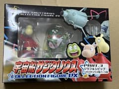 コレクションフィギュアDX 宇宙船サジタリウス Part.3（ジラフ