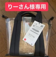 ZARA カゴポシェットのサムネイル