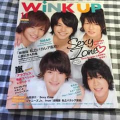 【ピンナップ付き！】winkupのサムネイル
