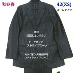 ⭐️20%OFF UNITED ARROWS ダークネイビーストライプスーツ - メルカリ