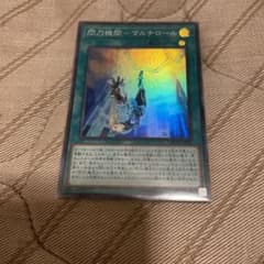遊戯王 閃刀機関－マルチロールのサムネイル
