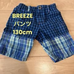 BREEZE ブリーズ　パンツ　130cmのサムネイル