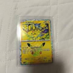 ポケモンカード 30th ピカチュウのサムネイル